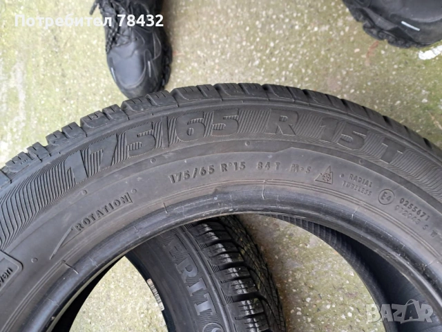 Зимни гуми 175/65/15 - 2 бр, снимка 4 - Гуми и джанти - 53155633
