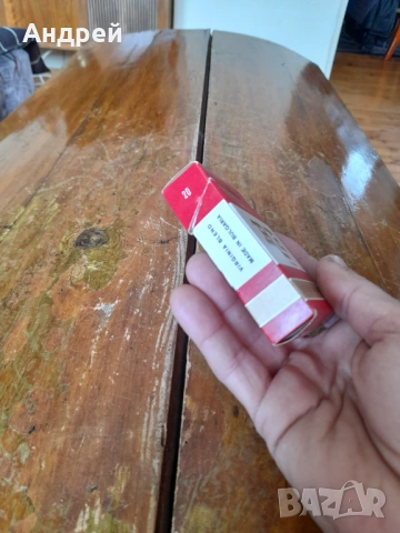 Стара кутия от цигари RB, снимка 4 - Колекции - 53609069