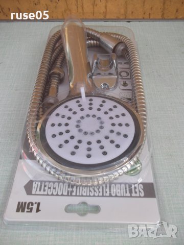 Комплект "Душ слушалка , маркуч - 1,5 м. и носач" нов, снимка 6 - ВИК - 36827025