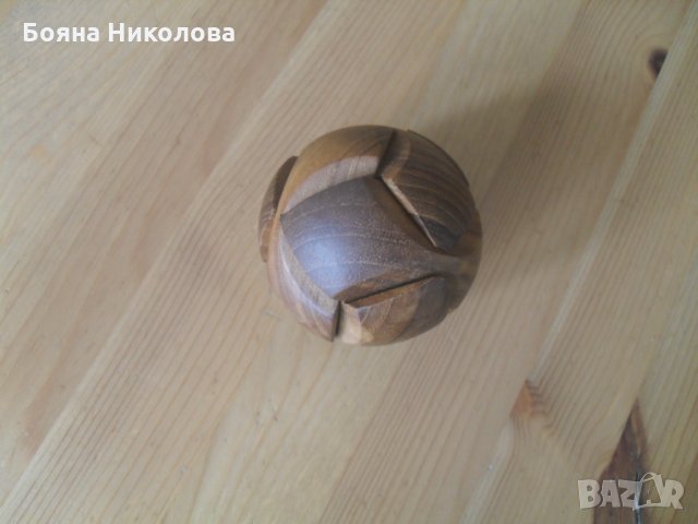 Дървен пъзел - кълбо (топка)_за подарък, снимка 2 - Пъзели - 35243973