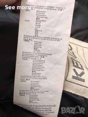 KENZO Unisex бомбер XS/S, снимка 10 - Якета - 43245987