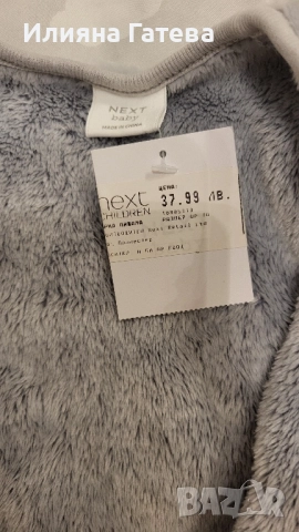 Нов ромпър Next размер за новородено, снимка 3 - Бебешки пижами - 51598805