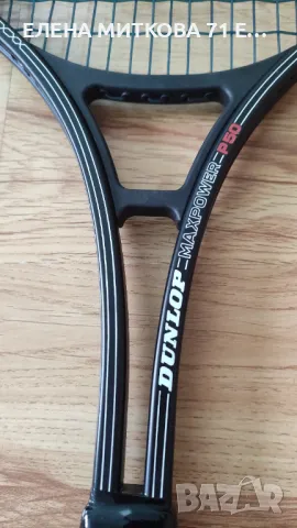 Dunlop Maxpower P50 W.Germany оригинална тенис ракета в кожен калъф/топ състояние, снимка 3 - Тенис - 50294985