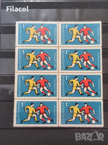 Световно първенство по футбол Мексико 1970.