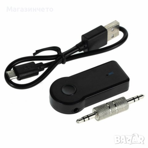 Car Bluetooth Music Receiver v2, аудио адаптер, снимка 1 - Други - 43905375