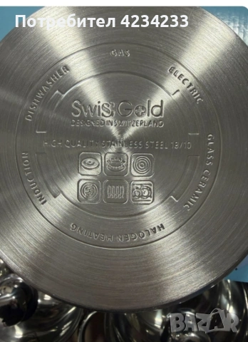 Комплект тенджери , снимка 3 - Съдове за готвене - 53436485