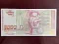 5000 лева 1997 година, снимка 2