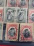 Пощенски марки ЦАРСТВО БЪЛГАРИЯ цар Фердинанд първи редки за КОЛЕКЦИЯ 33337, снимка 9