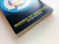 С Автомобил из чужбина - Димитър Желев - 1986г. , снимка 14