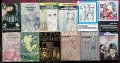 Книги по 2 лв. на брой -обява №1 (Класика,Трилъри,  Любовни, Приключенски), снимка 8