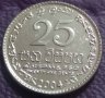 25 цента Шри Ланка 2004, снимка 1 - Нумизматика и бонистика - 43177589