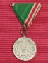 Царски медал за участие в БАЛКАНСКИТЕ ВОЙНИ, 1912-1913 г. , снимка 1 - Антикварни и старинни предмети - 43946209