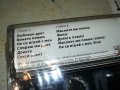 КРУМ-НЕ СИ ИГРАИ С МЕН-НОВА КАСЕТА 3108221802, снимка 14