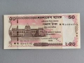 Банкнота - Бангладеш - 50 така UNC | 2025г., снимка 1
