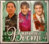 Kafanski boemi колекция, снимка 4