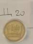 Юбилейна монета Щ20, снимка 4