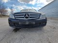 На части Мерцедес С класа w204 Mercedes C200 651 89 000, снимка 2