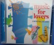 20 незабравими любовни песни - Music for lovers – CD 20 unforgettable love classics, 3 лв