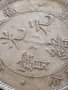 РЕПЛИКА КОПИЕ на стара сребърна Китайска монета уникат за КОЛЕКЦИОНЕРИ 41462, снимка 2