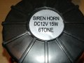 СИРЕНА 12В-НОВА 1712211954, снимка 12