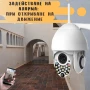 БЕЗЖИЧНА WIFI КАМЕРА, 17 LED ДИОДА, снимка 2