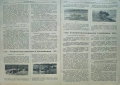 Български металистъ. Год.1: Бр. 1, 2, 3 /1937, Бр. 10 / 1940, Бр. 3, 7, 10 / 1942, снимка 15