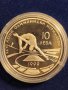 юбилейна сребърна монета XXVII летни олимпийски игри - висок скок, перфектна, + сертификат, снимка 1
