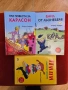 Детски книжки (комплект), нови на половин цена, снимка 1