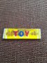 Стара дъвка Toy, снимка 1 - Колекции - 39404394