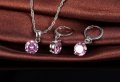 Сребърна висулка и обици - сапфир, рубин, аметист , снимка 9