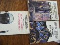 Книги по 1,2 или 3 лева , снимка 5
