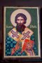 Икона на свети Сава, снимка 2
