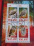Пощенски марки чиста комплектна серия ПТИЦИ за колекция декорация поща Малави, Руанда 29513, снимка 5