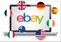 Поръчки от Ebay , Aliexpress , Amazon ,Temu , SHEIN , Wish , Dhgate