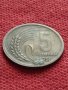 Монета 5 стотинки 1951г. от соца перфектно състояние за колекция декорация - 25062, снимка 3