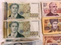 Български банкноти 140 броя, снимка 2