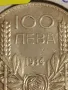 Сребърна монета 100 лева 1934г. Царство България Цар Борис трети 49810, снимка 5