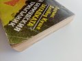 Загадката на Бермудския Триъгълник - Л.Д.Куше - 1981г., снимка 11