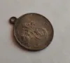 Бронзов медал Царска Русия, снимка 13