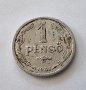 Монета. Унгария. 1 пенго . 1941 година. Алуминий.