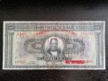 Банкнота - Гърция - 1000 драхми | 1926г.
