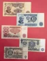 Пълен лот банкноти 1962 година - Употребявани, снимка 1