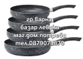 Комплект тигани, Не-залепващо покритие, 22 MG + 24 MG + 26 MG + 28 MG , снимка 1