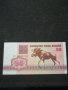 Банкнота Беларус - 12102, снимка 1 - Нумизматика и бонистика - 28048001