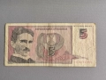 Банкнота - Югославия - 5 динара | 1994г., снимка 1