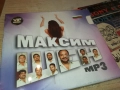 МАКСИМ ШЕН MP3 0910251431, снимка 8