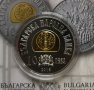 10 лева 2018 г. Цар Иван Асен II, снимка 2