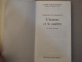L'HOMME ET LA MATIERE - Andre Leroi-Gourhan, книга на френски, антропология, снимка 2