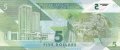 5 долара 2020, Тринидад и Тобаго, снимка 2