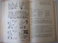 Книга "ESPAÑOL para el IX grado - D. Dúbova" - 224 стр., снимка 4